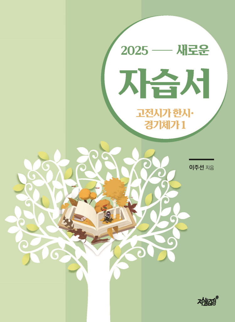 미리보기 표지