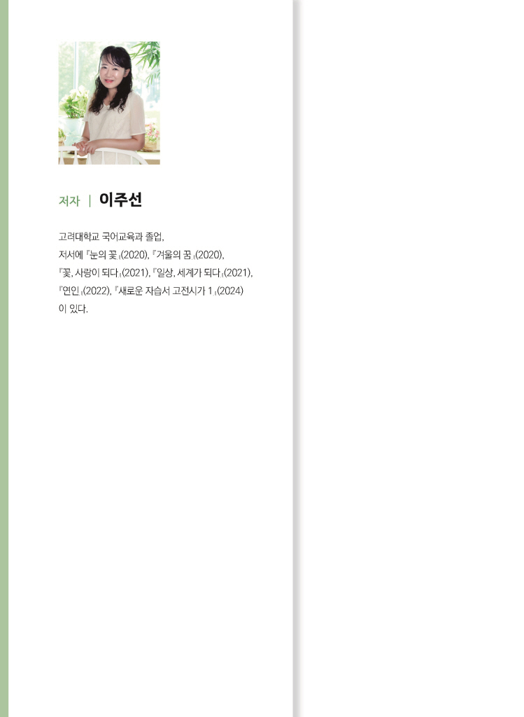 1페이지
