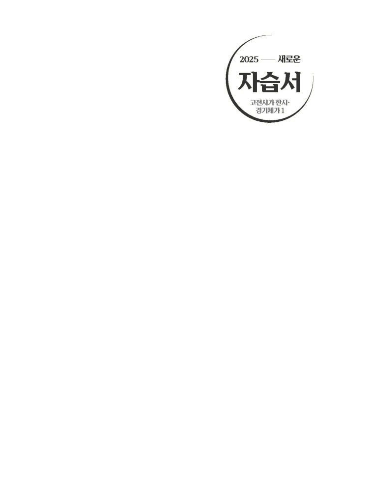 2페이지