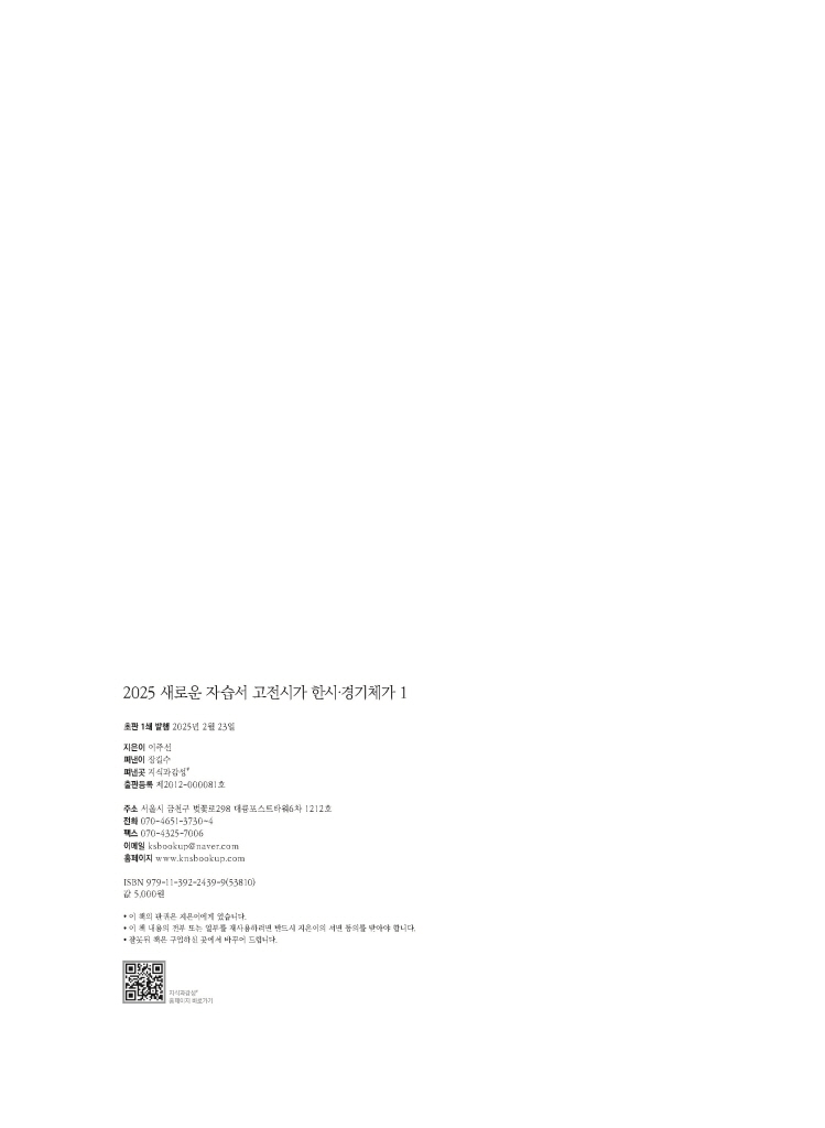 3페이지