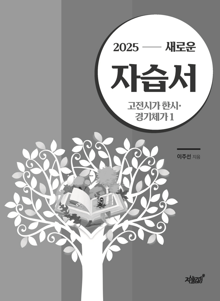4페이지