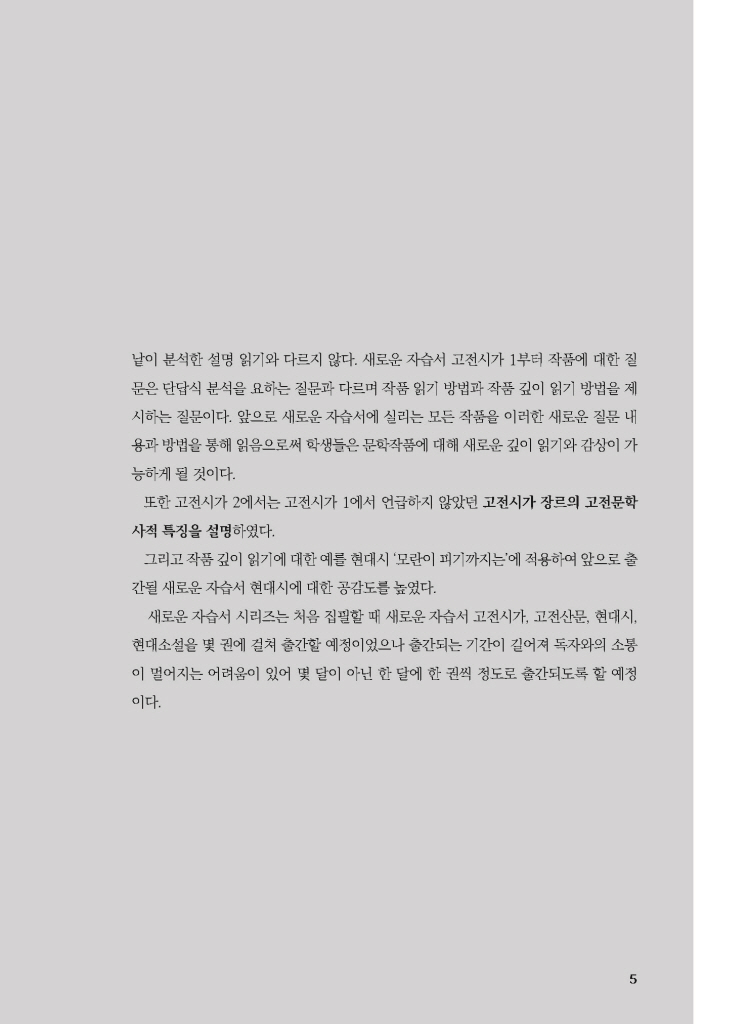 6페이지