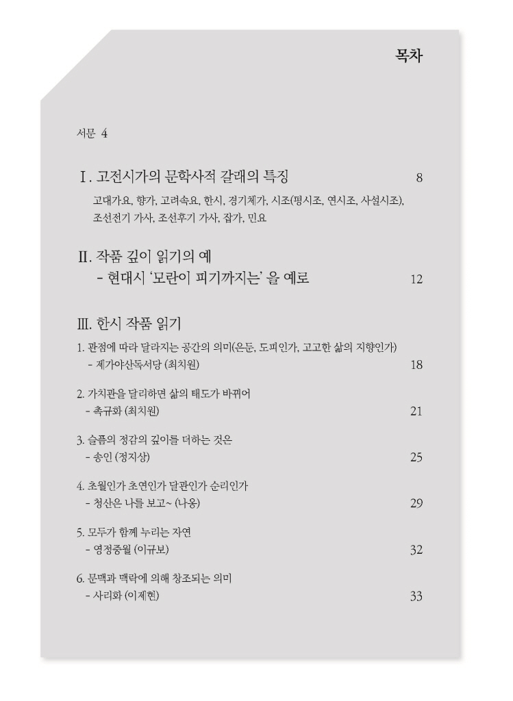 7페이지
