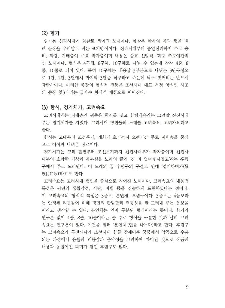 10페이지