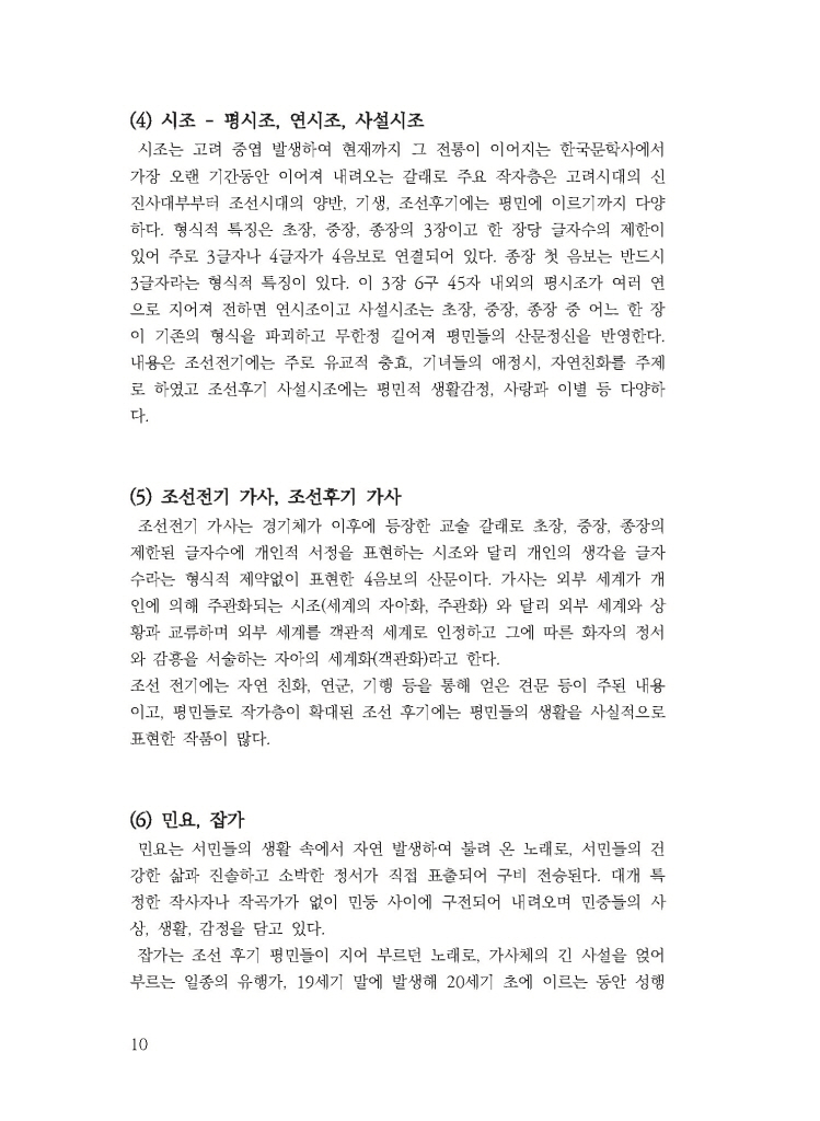 11페이지