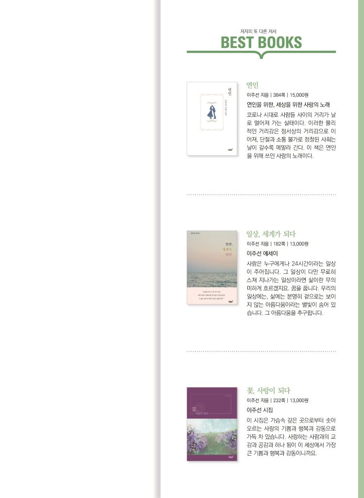 12페이지