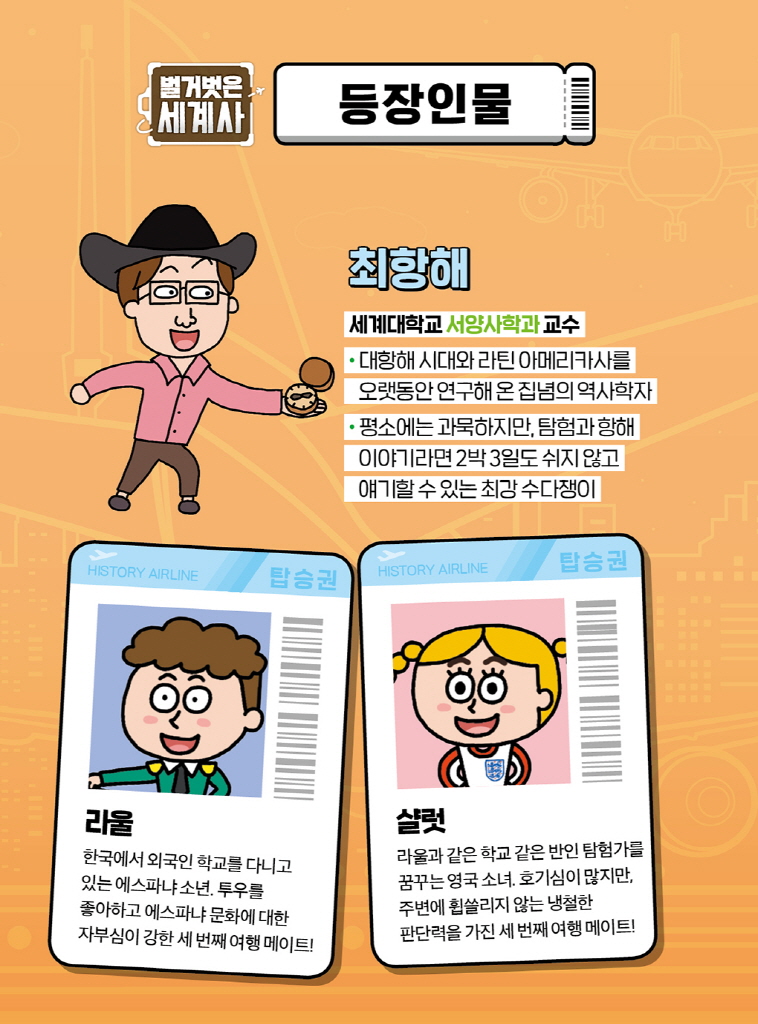 5페이지