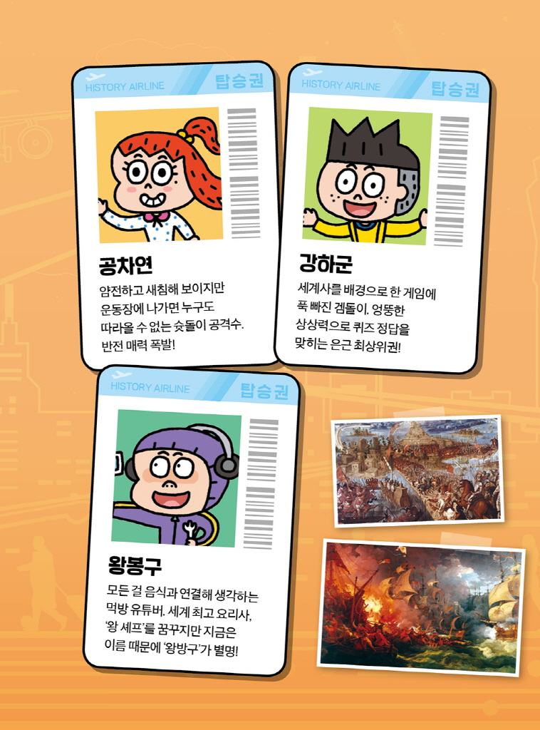 6페이지