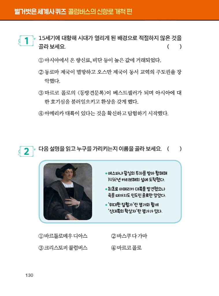 27페이지