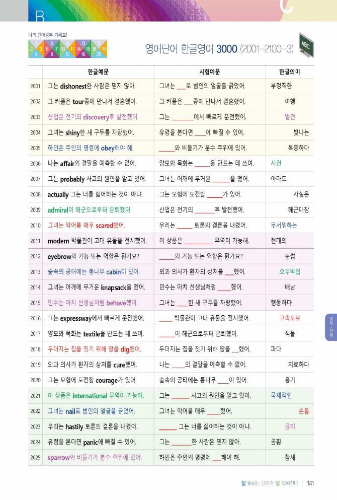 18페이지