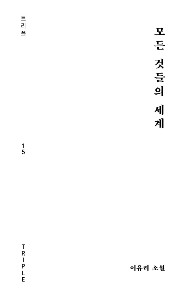 4페이지