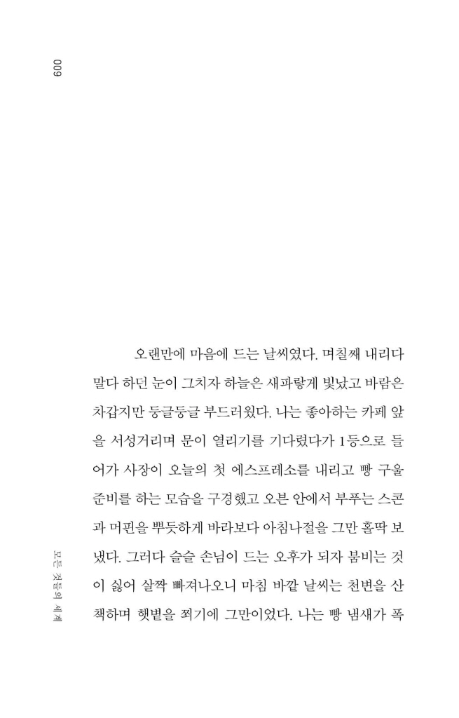 10페이지