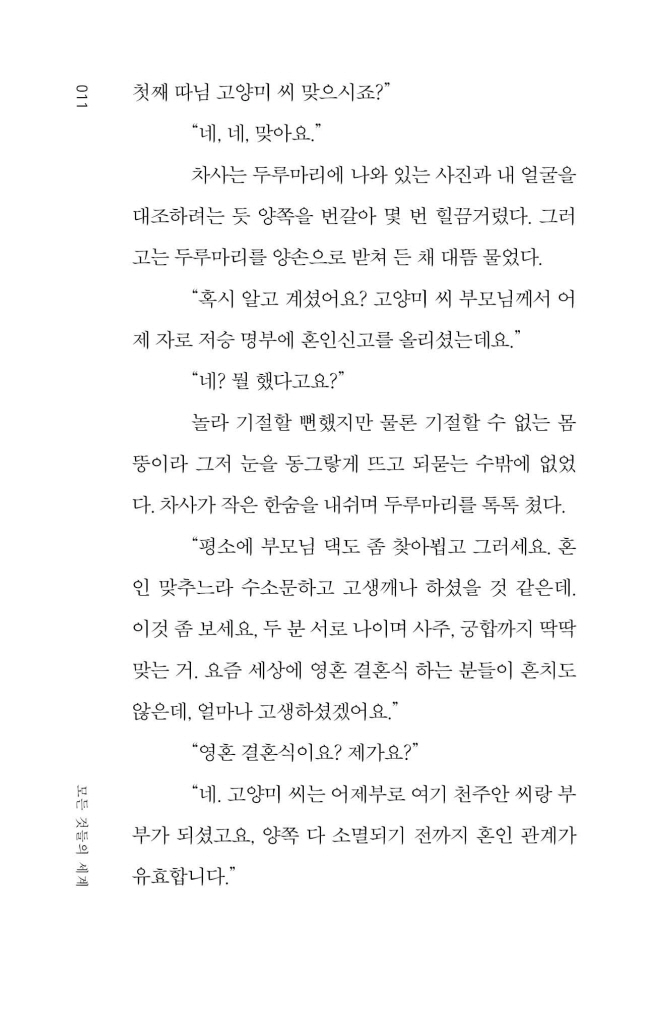 12페이지