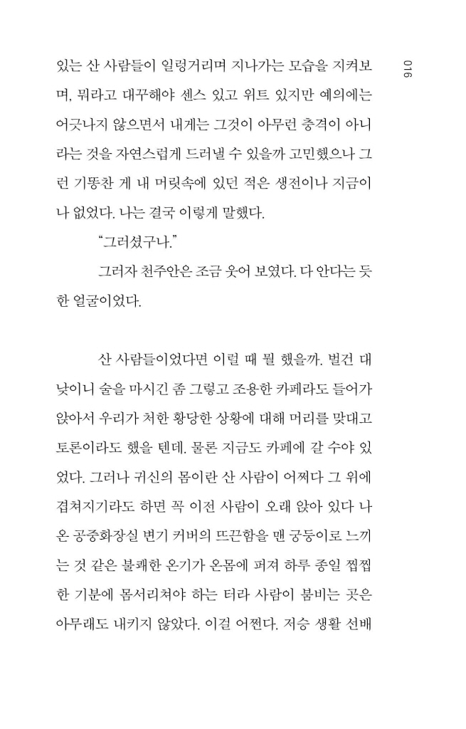 17페이지