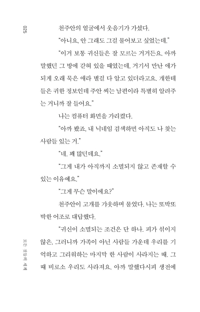 26페이지