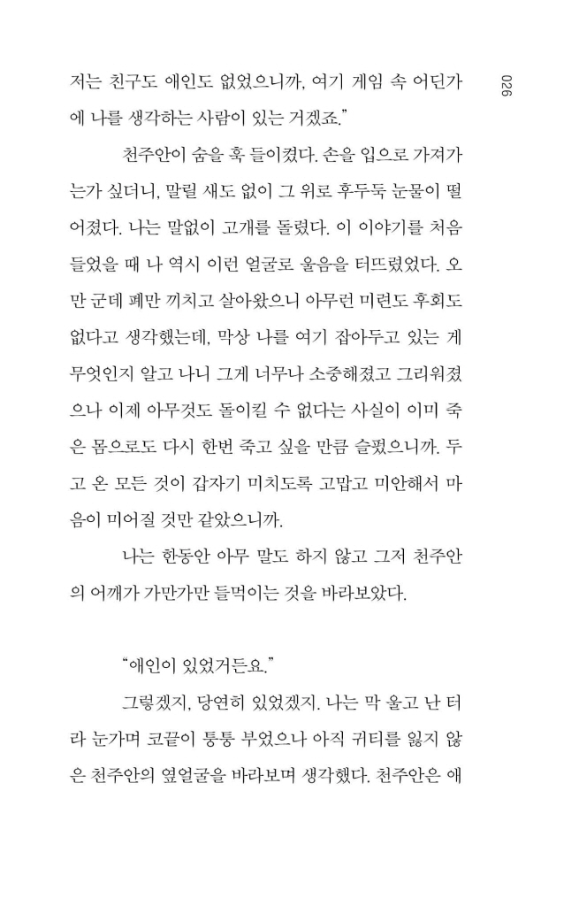 27페이지