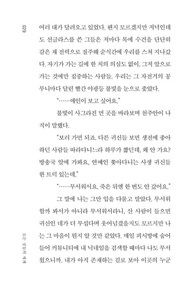 30페이지