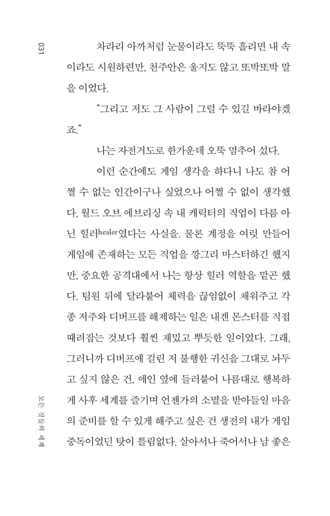 32페이지