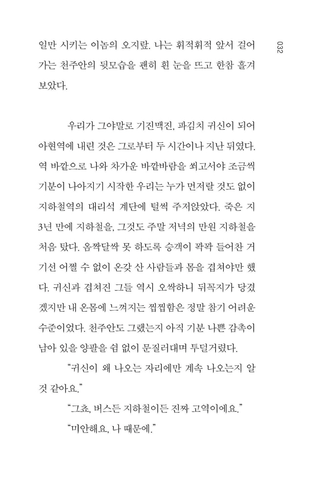 33페이지
