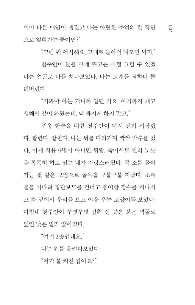 35페이지