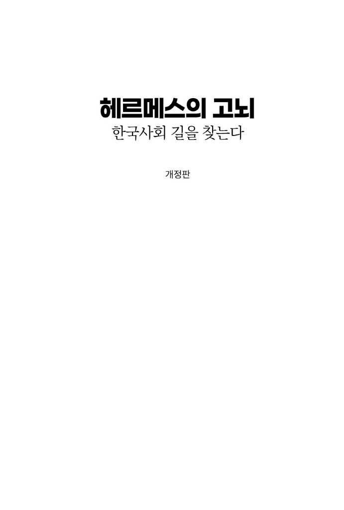 2페이지