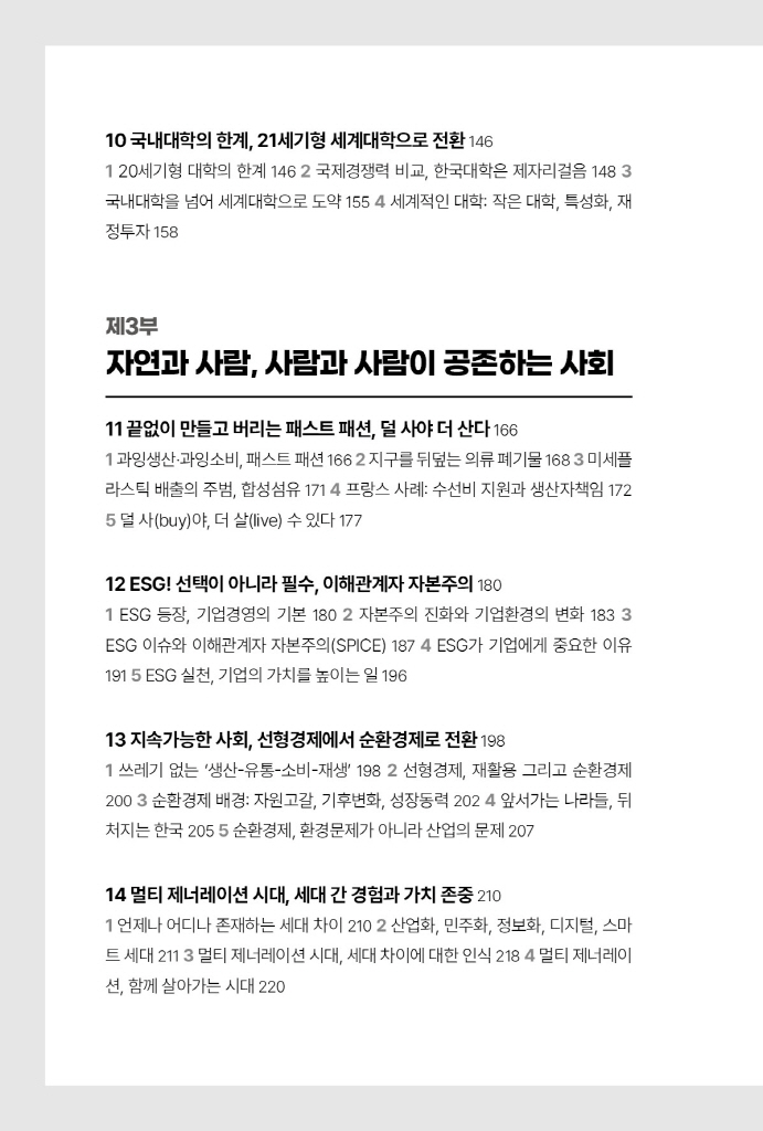 7페이지