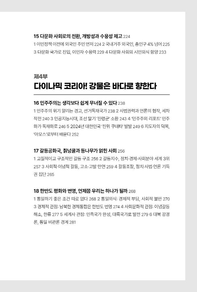 8페이지