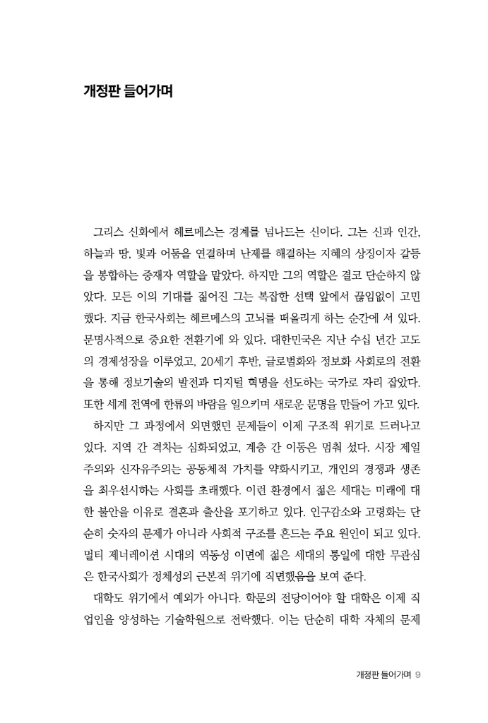 10페이지