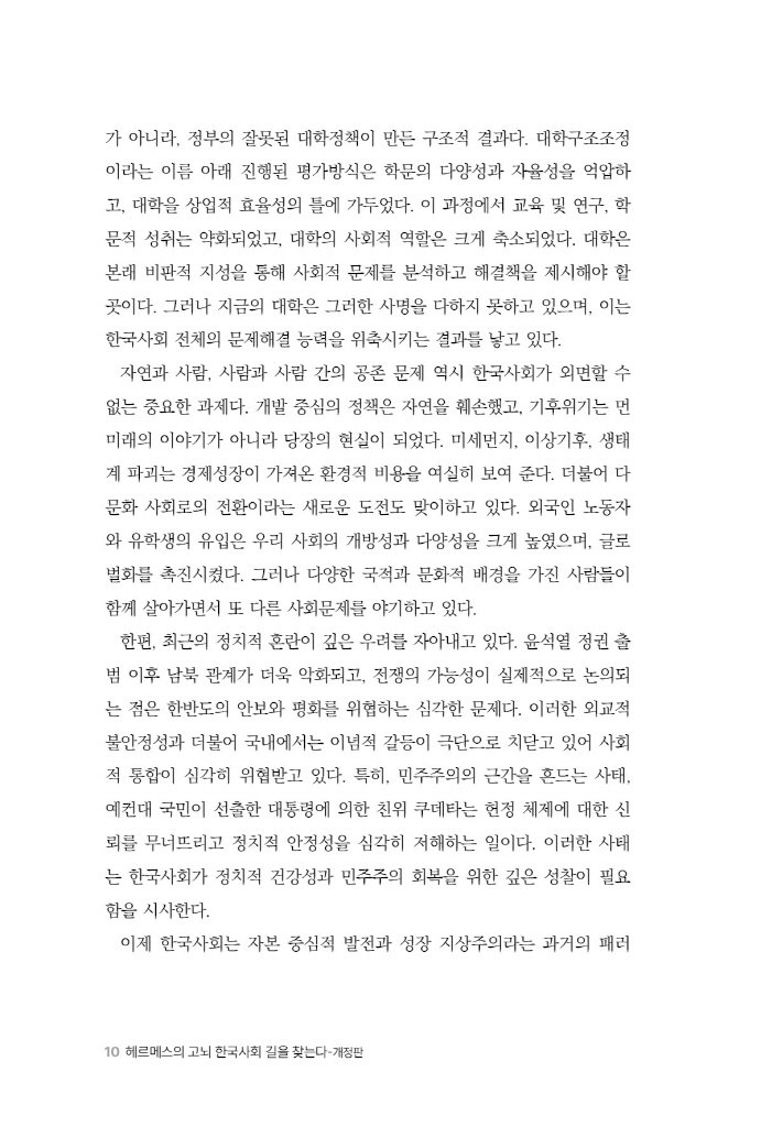 11페이지