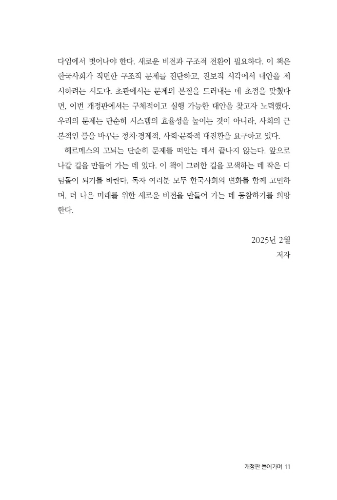 12페이지