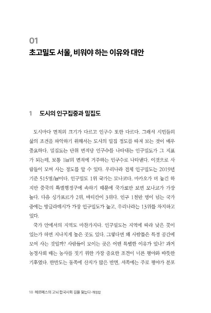 19페이지