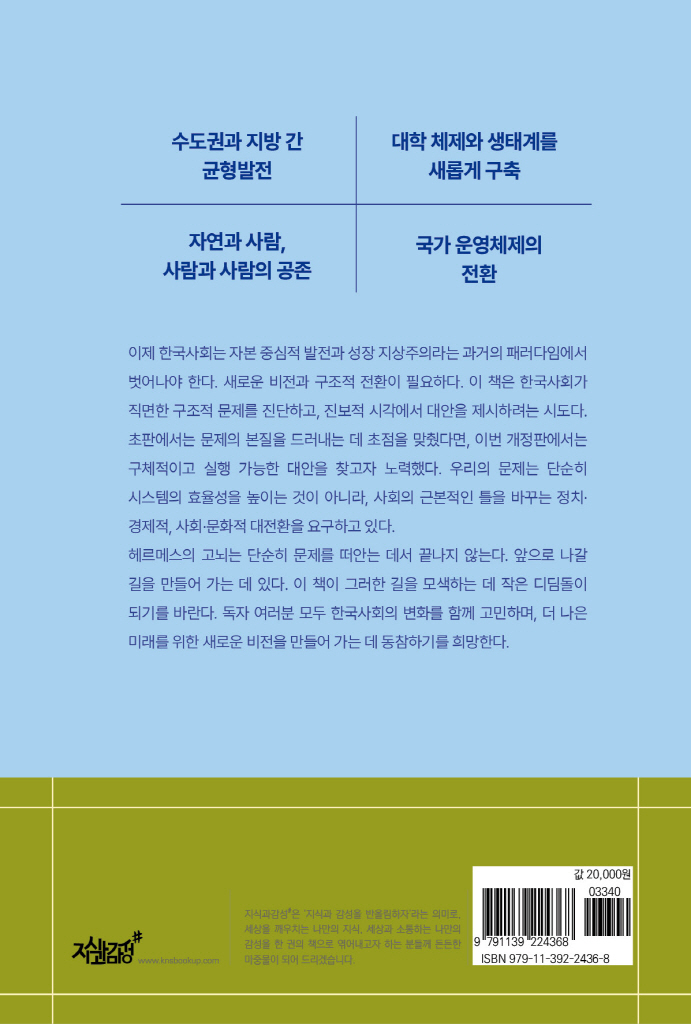 25페이지