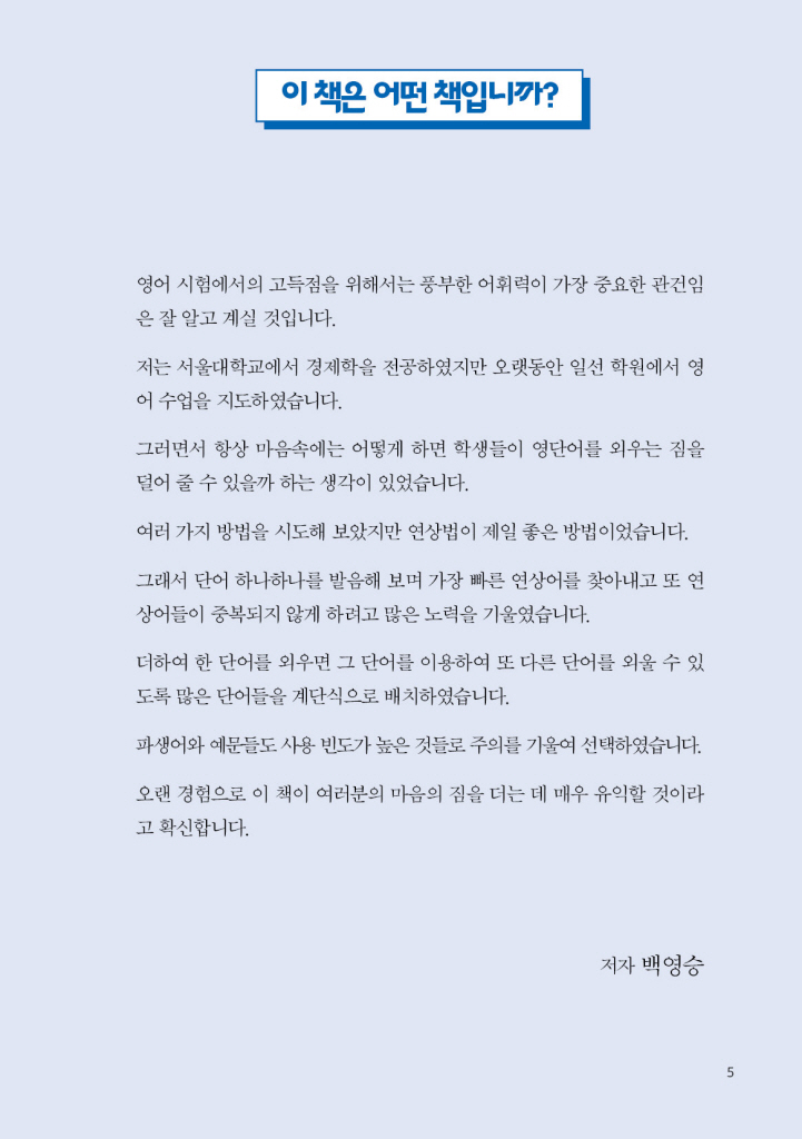 6페이지