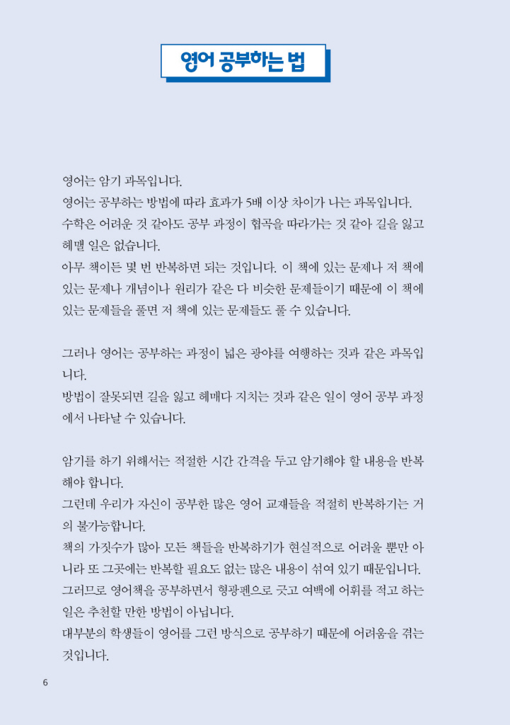 7페이지