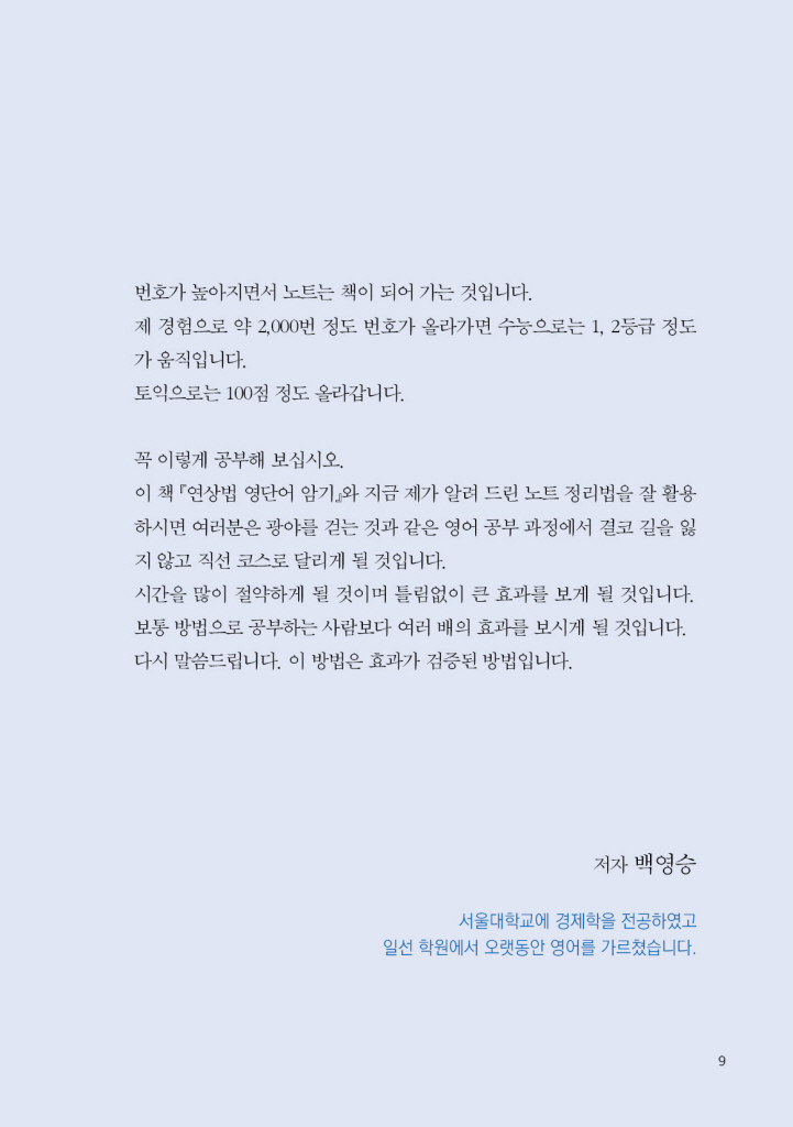 10페이지