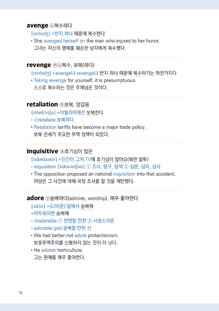 11페이지