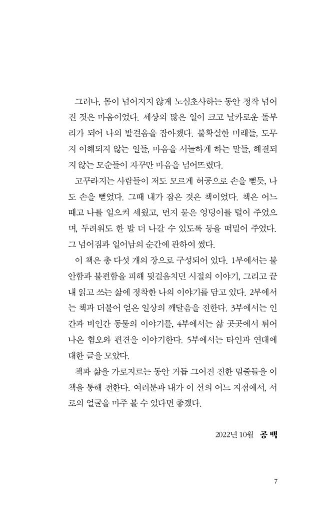 6페이지