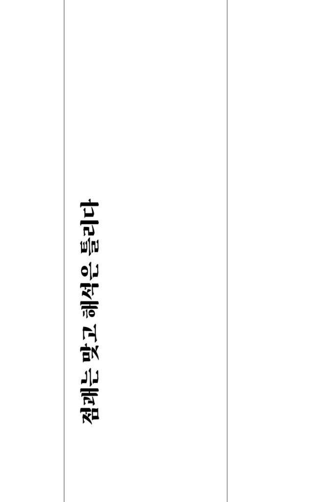 11페이지