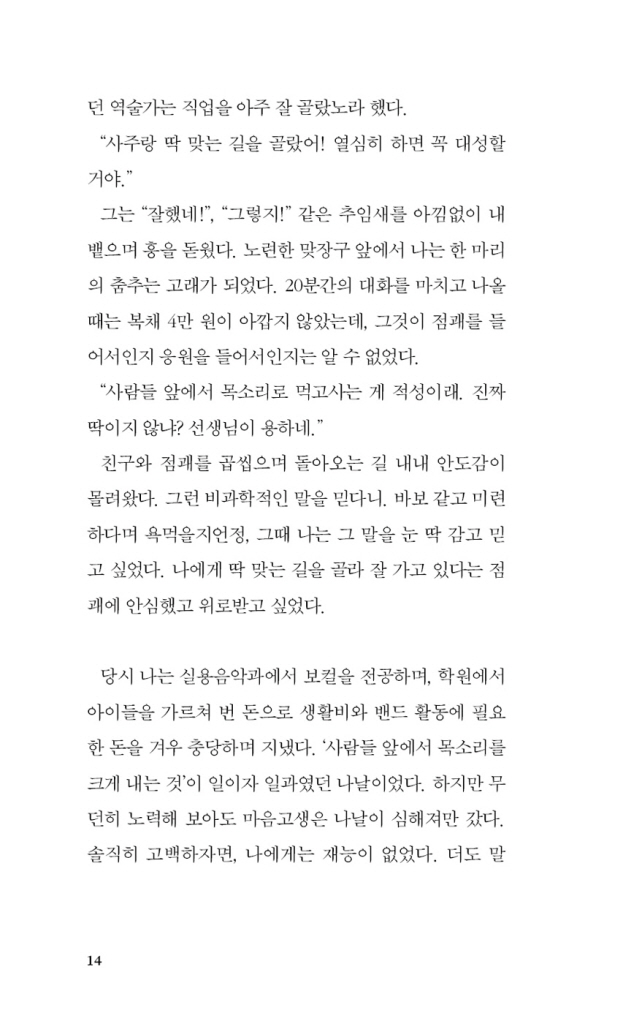 13페이지