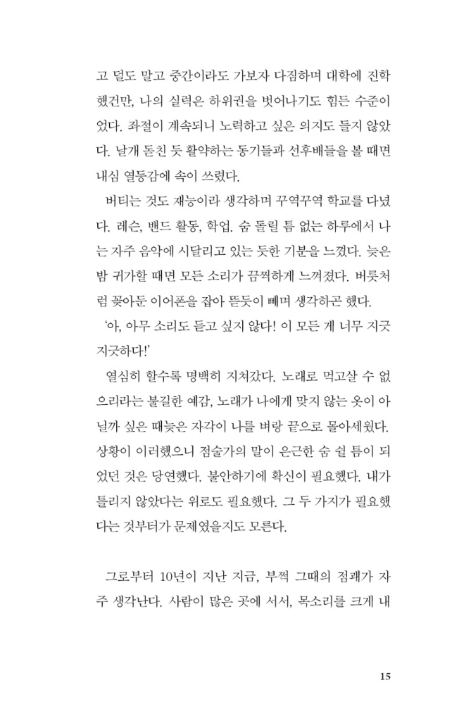 14페이지