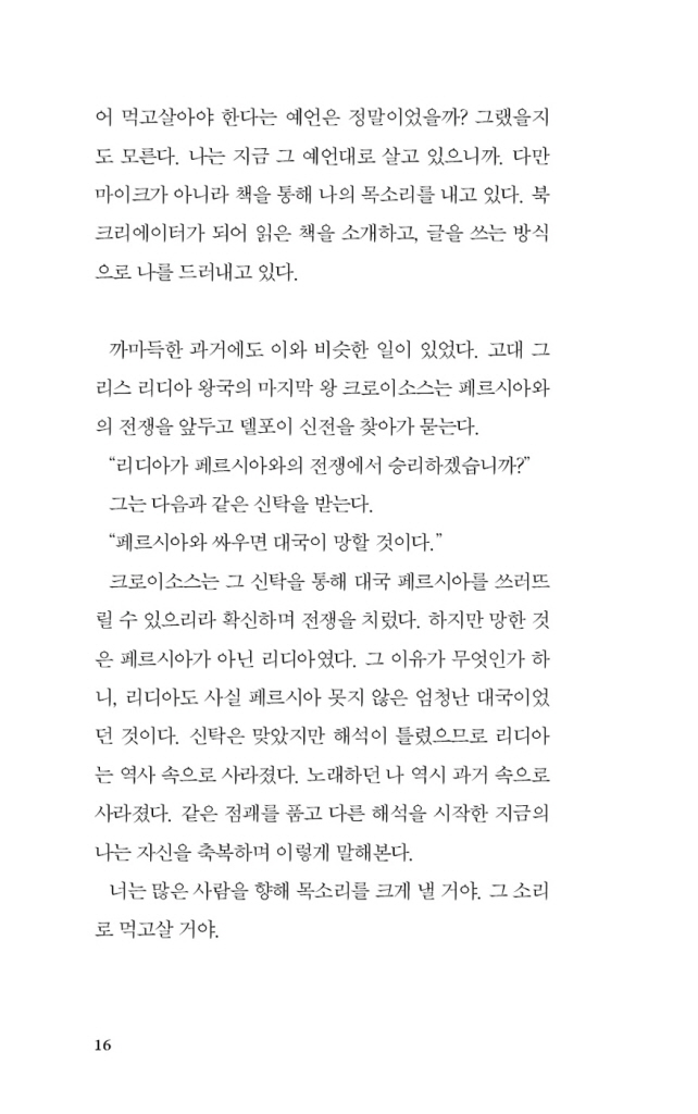 15페이지