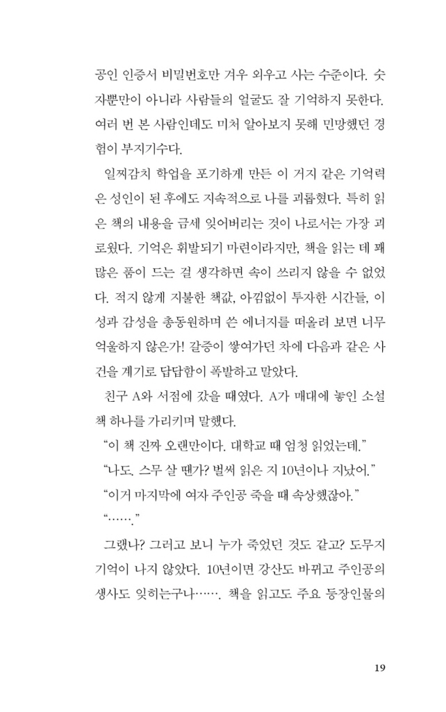 18페이지