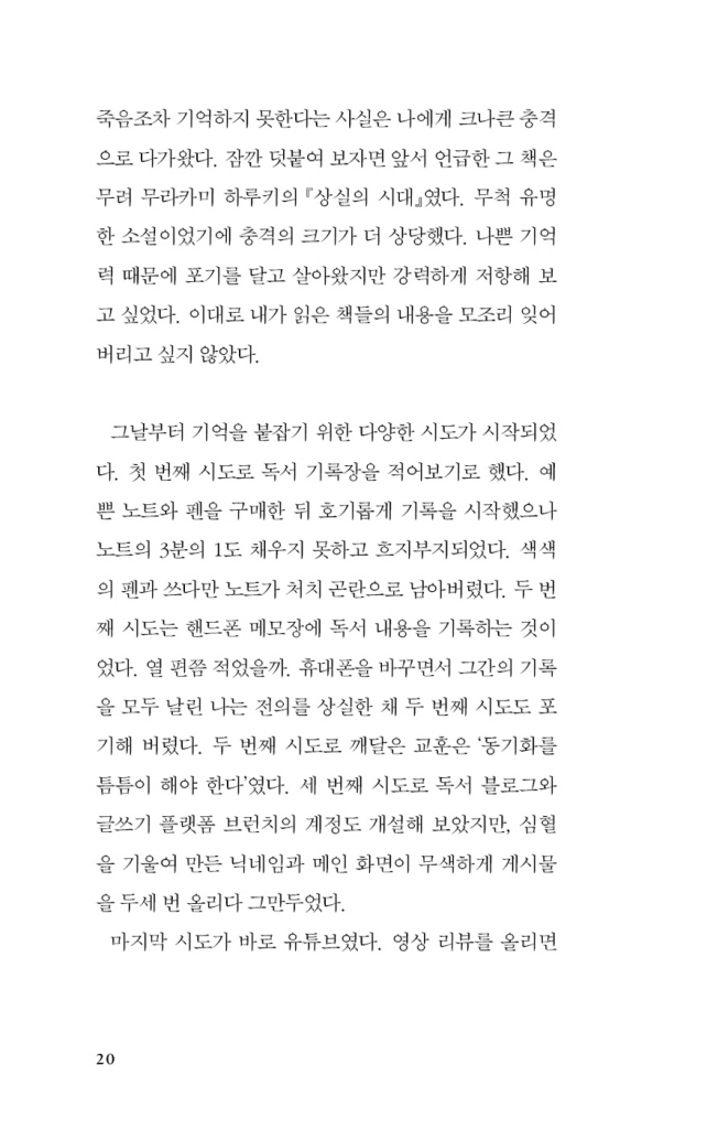 19페이지