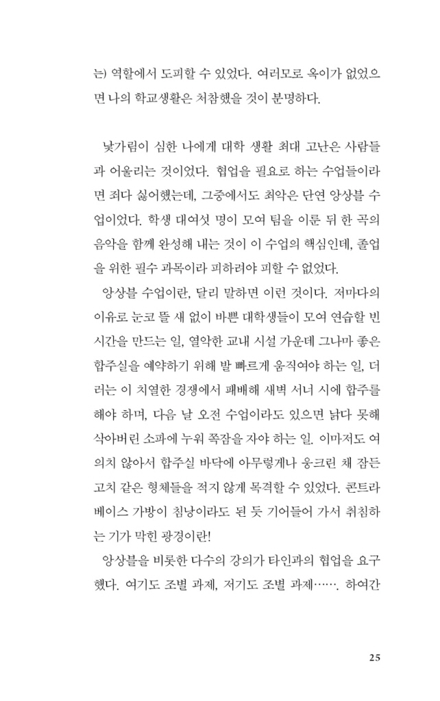 24페이지