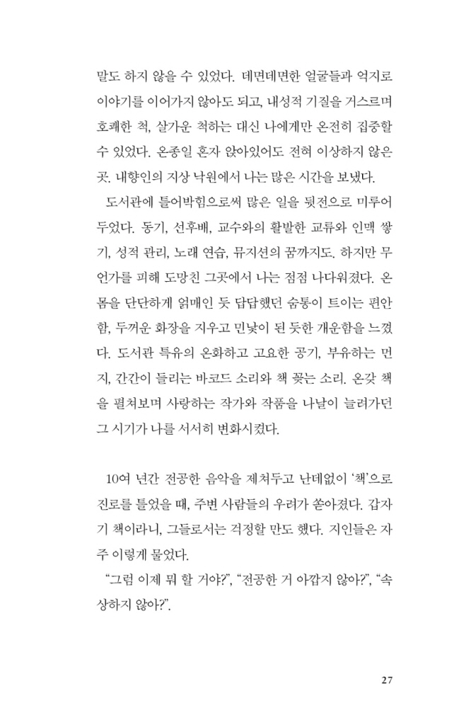 26페이지