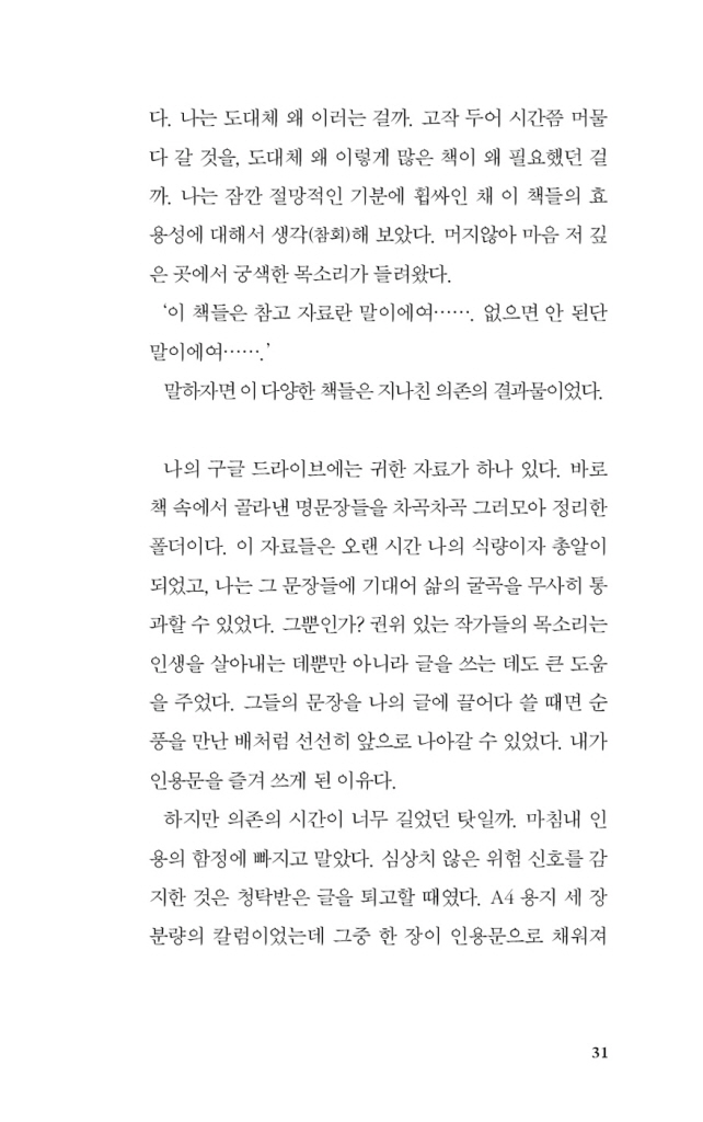 30페이지