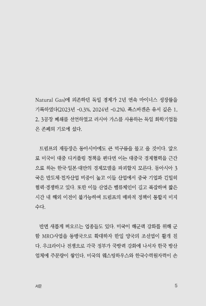 6페이지