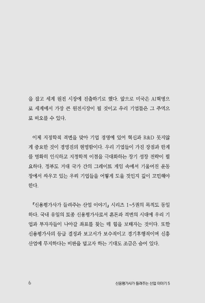 7페이지