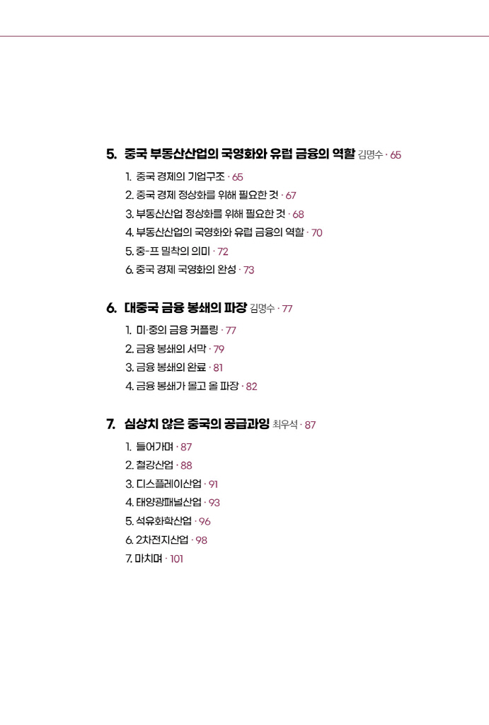 10페이지