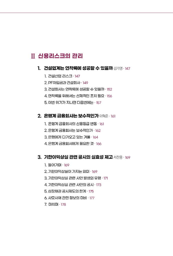 12페이지